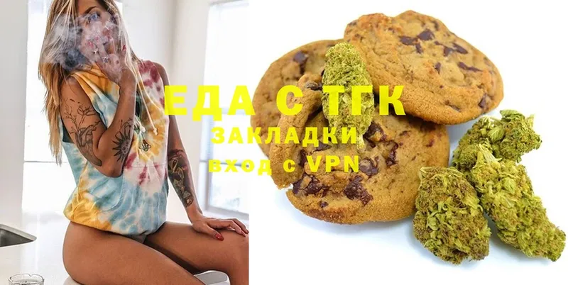 Cannafood конопля  гидра маркетплейс  Ковров 