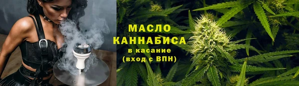 каннабис Богданович