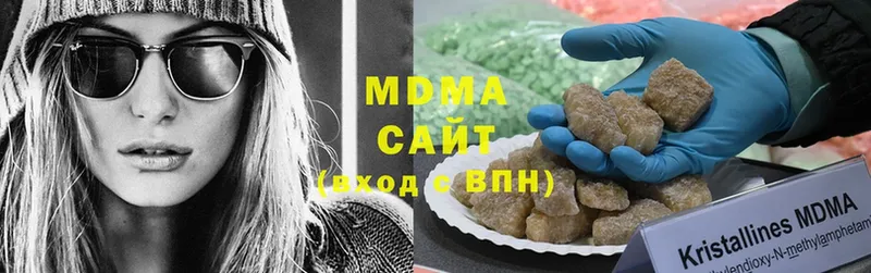 MDMA кристаллы  Ковров 