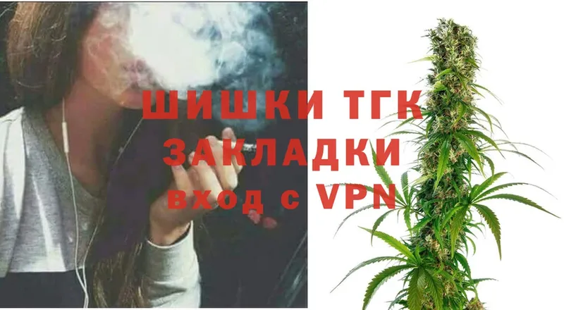 Марихуана SATIVA & INDICA  магазин    Ковров 